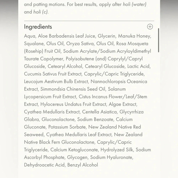 Holi Lift (used once- full bottle) - Picture 9 of 9